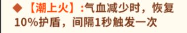 装备问题 3