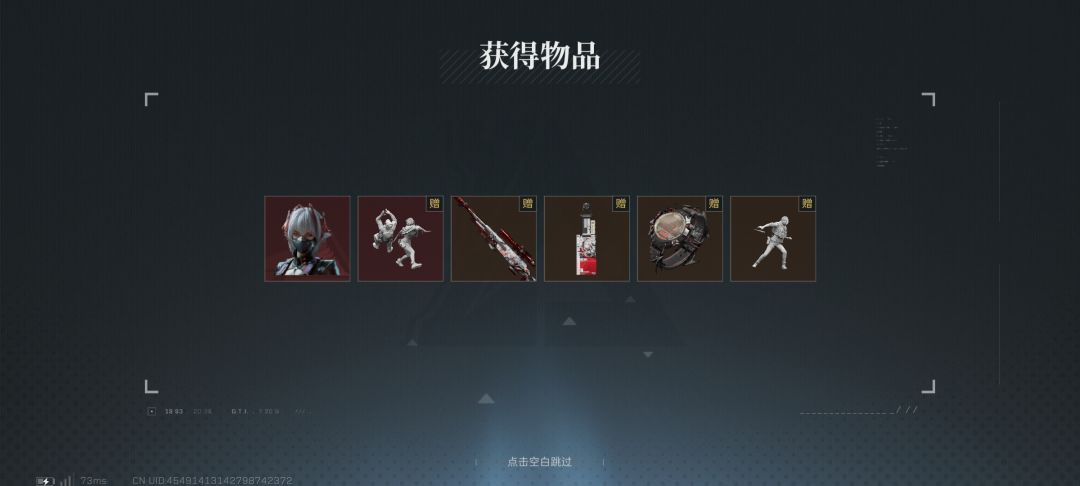 我也是中了 2