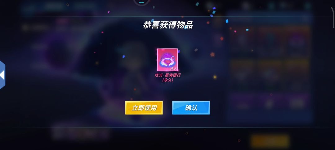 秒了! 2