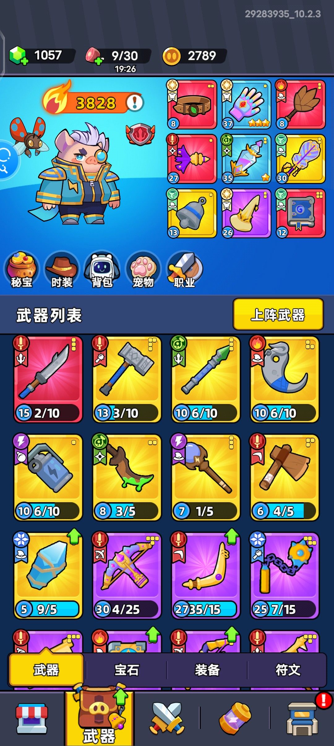 大佬们帮我看看这40关怎么过 2