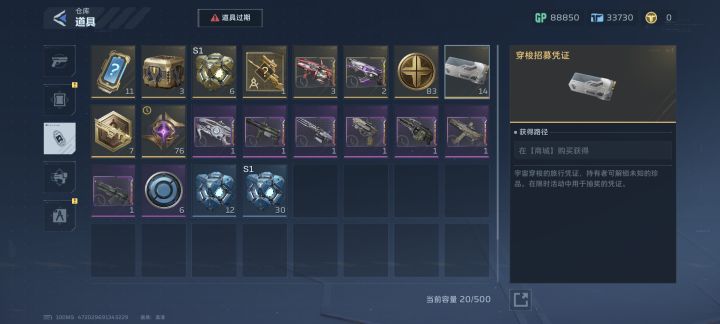 这个在哪儿抽啊截图