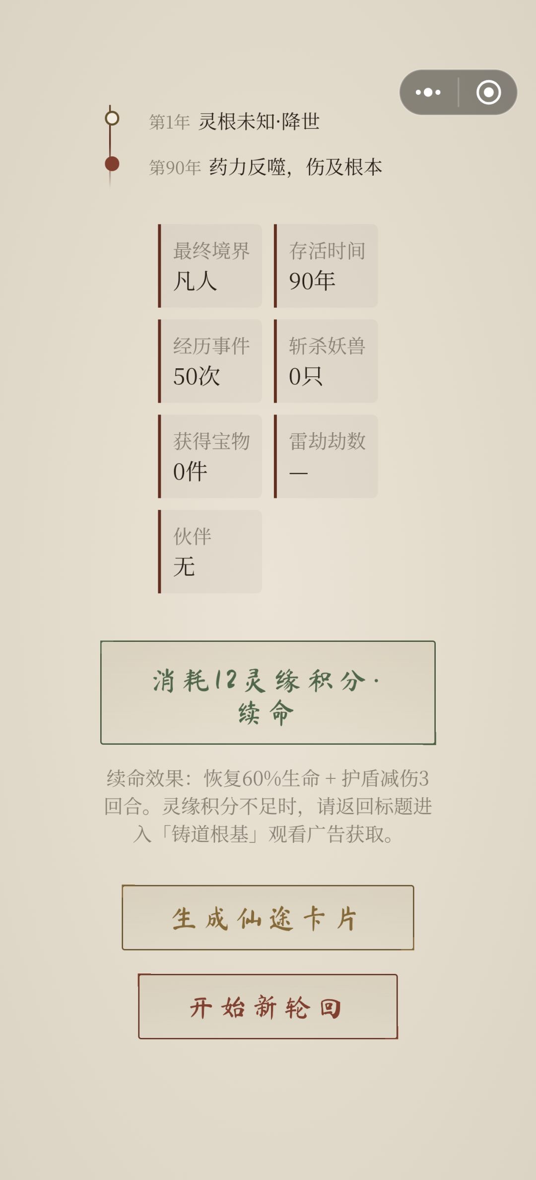 到底要加啥属性 1