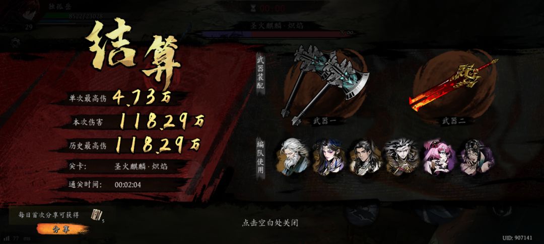 打卡!我的日常闯关! 1