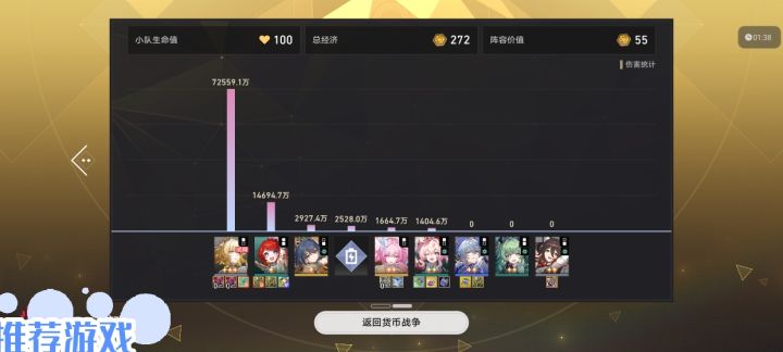 质疑!理解!成为!截图