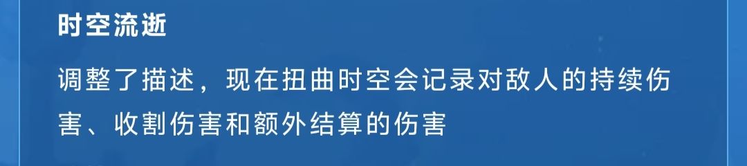 时空2大加强 3