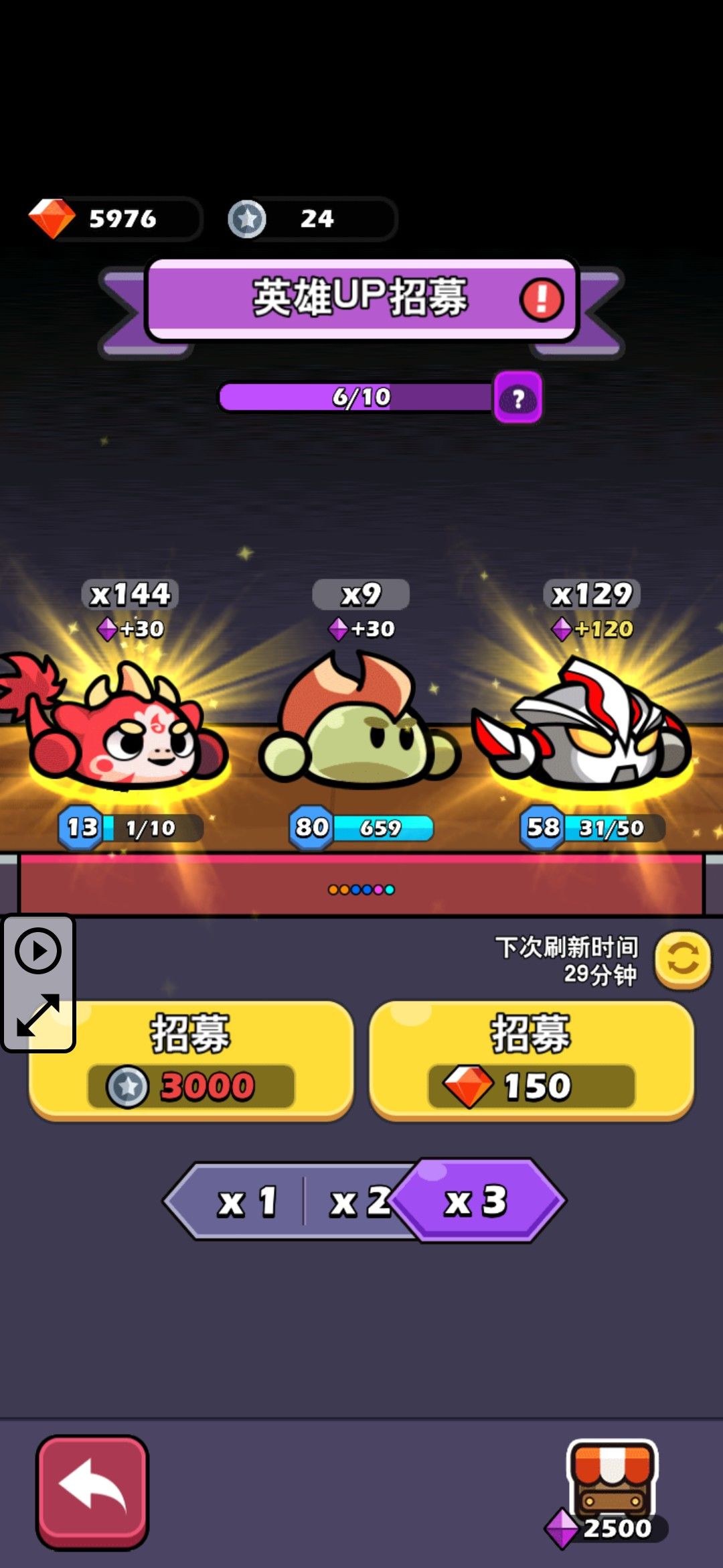 双金2 2