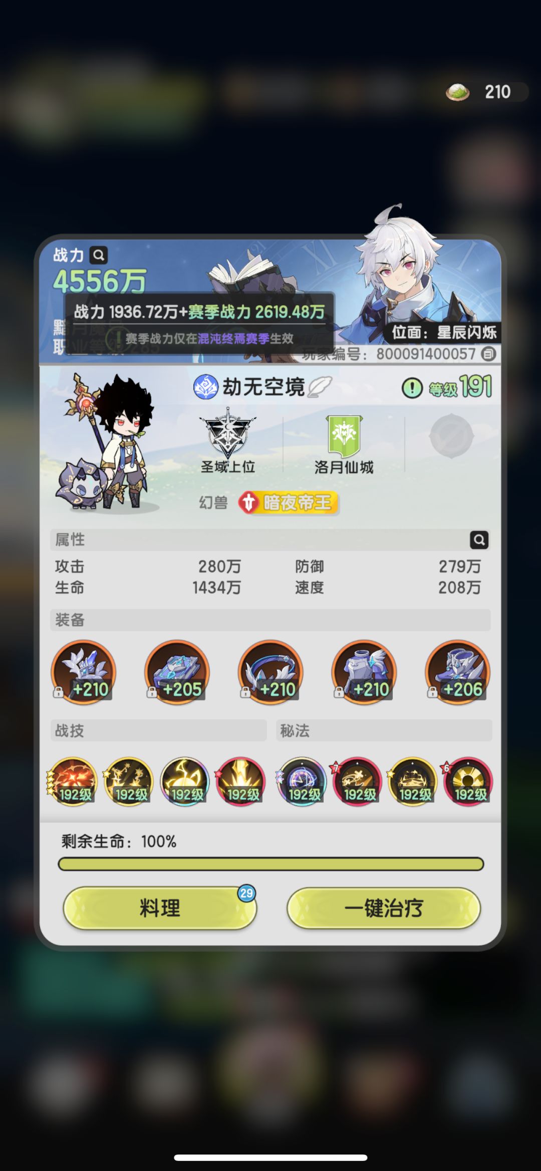 大矿改版，喜大普奔 2