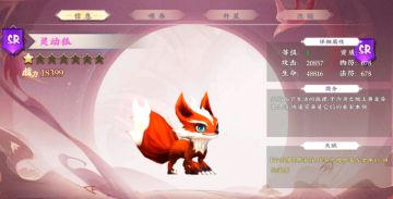 🎮🌟《一二三国》版本更新预告 🌟🎮
