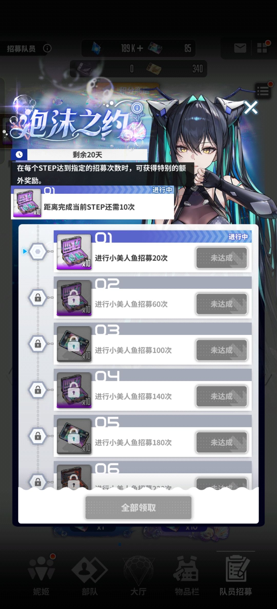 一发十连搞定 1