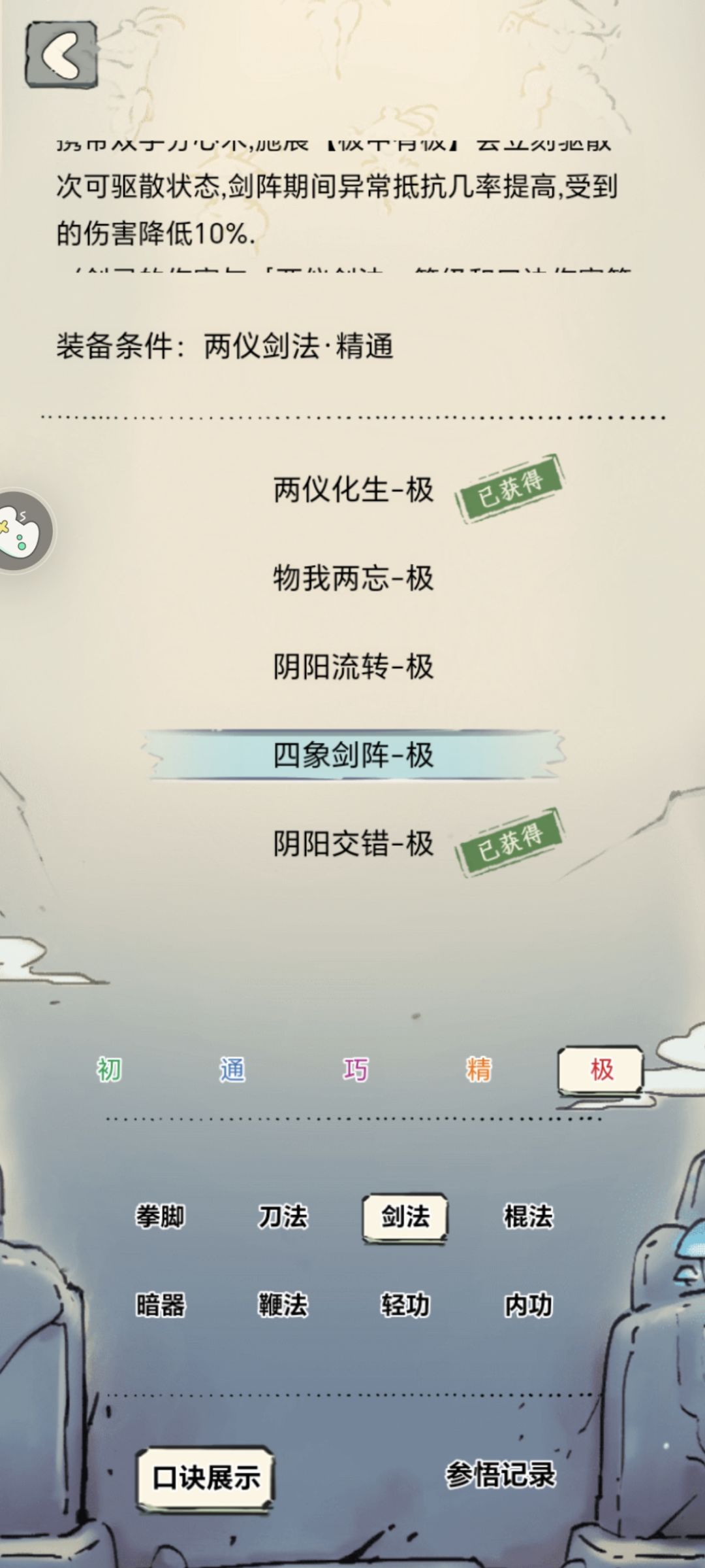 回来了兄弟,全回来了 3