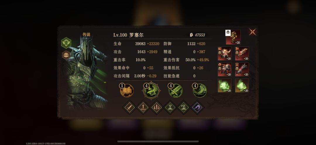 谁还不会玩毒队啊,无专武三紫卡 3