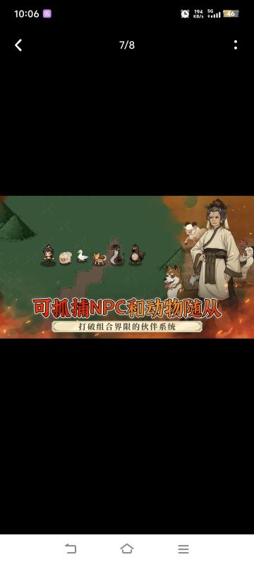 凉屋新作像素武侠25元买断畅玩无忧体验无双