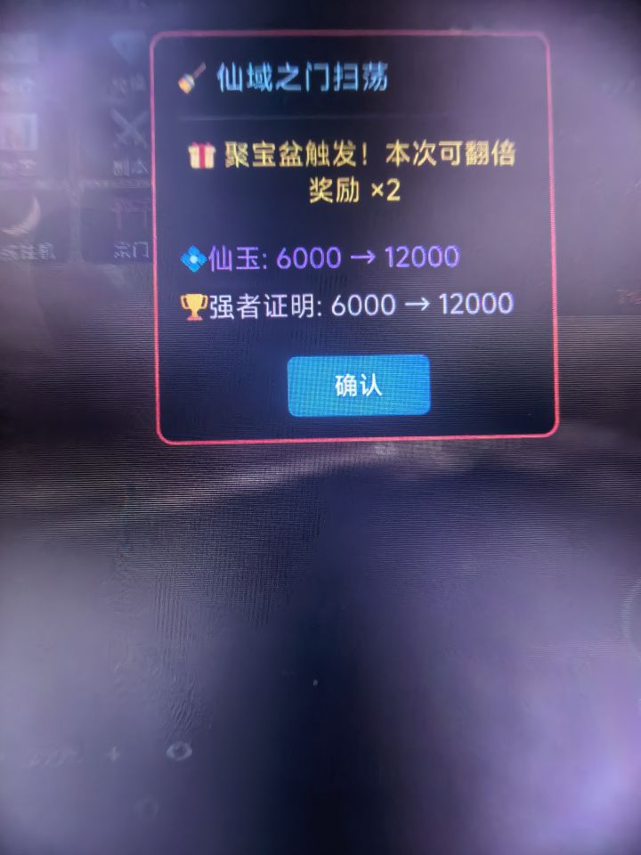 快速爆发式增长(中期有一定基础)截图