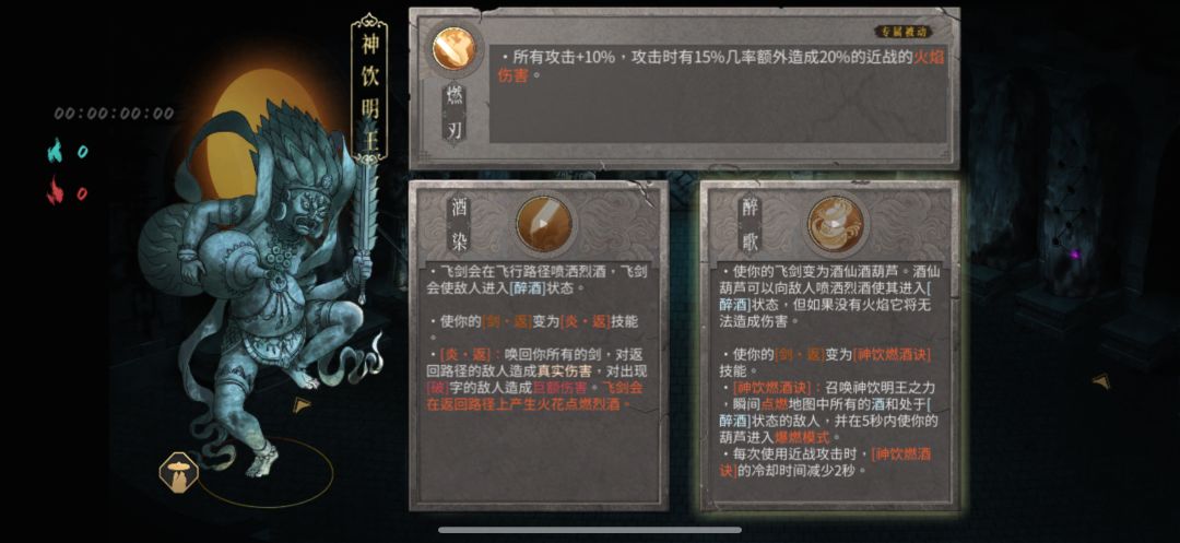 这个好玩吗 #暖雪手游终业截图
