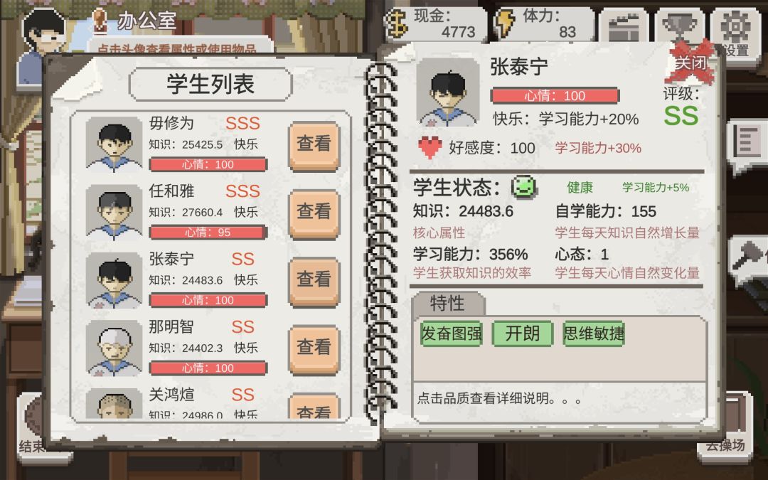 嘿嘿！ 3