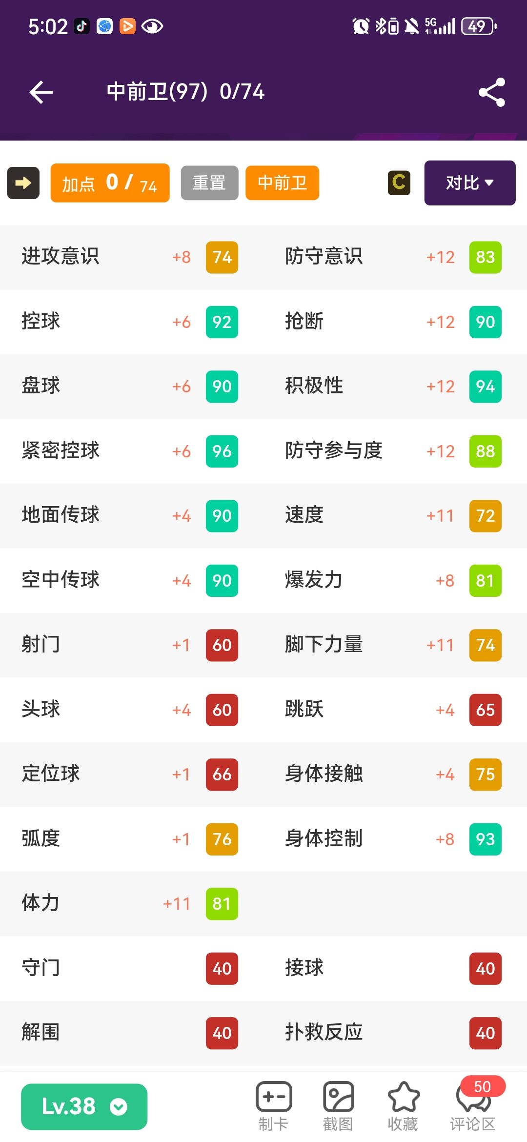阿巴阿巴 4