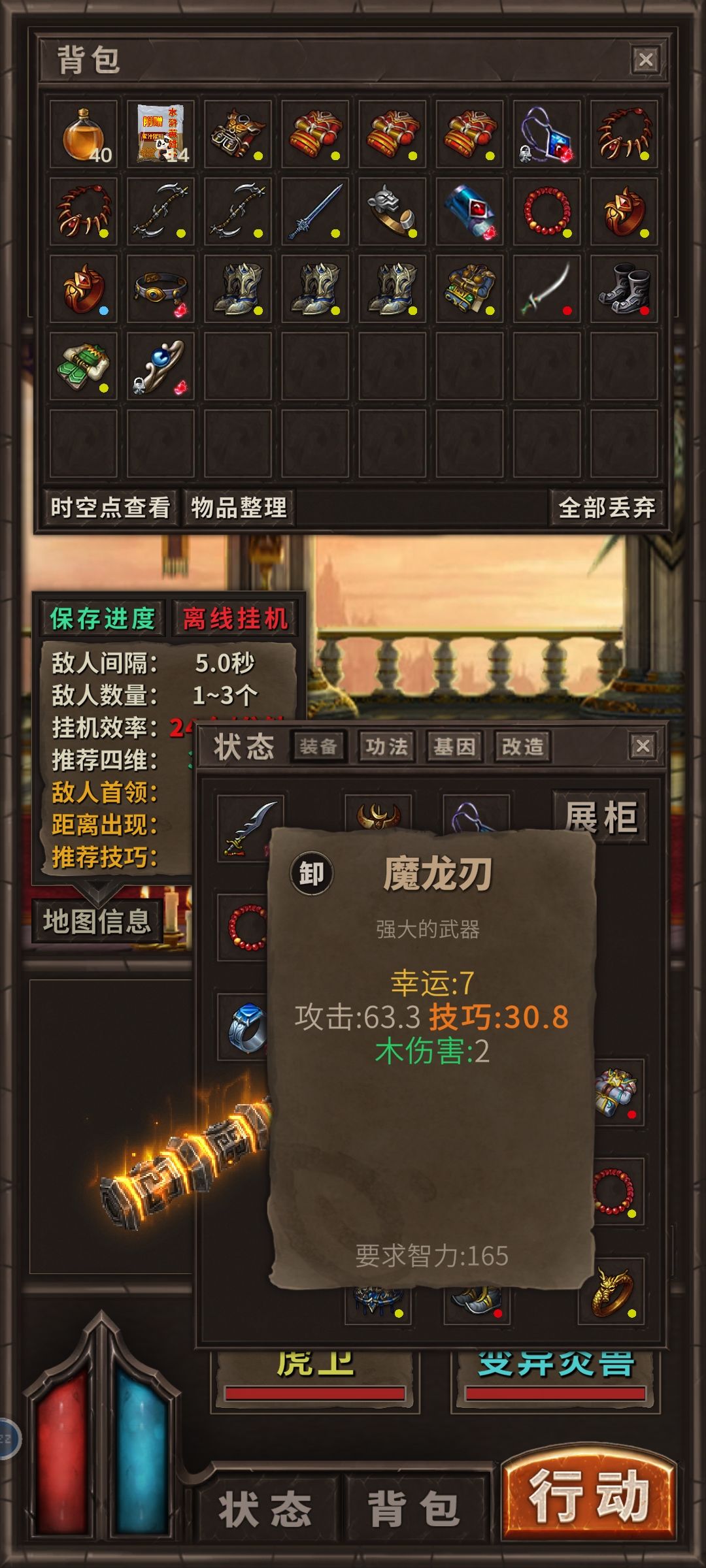 三黄鸡在哪 2