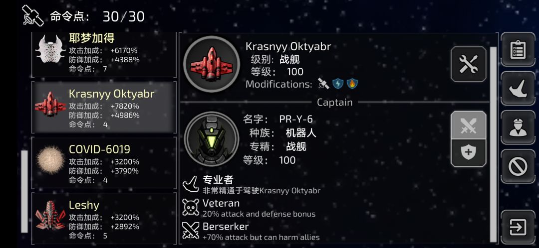 2万甲甚至没法出门 2