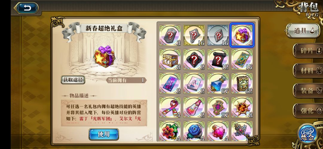 提问 2
