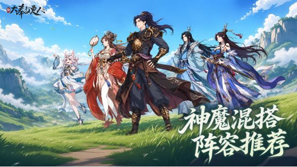 《新大奉打更人》神魔混搭天花板阵容推荐截图