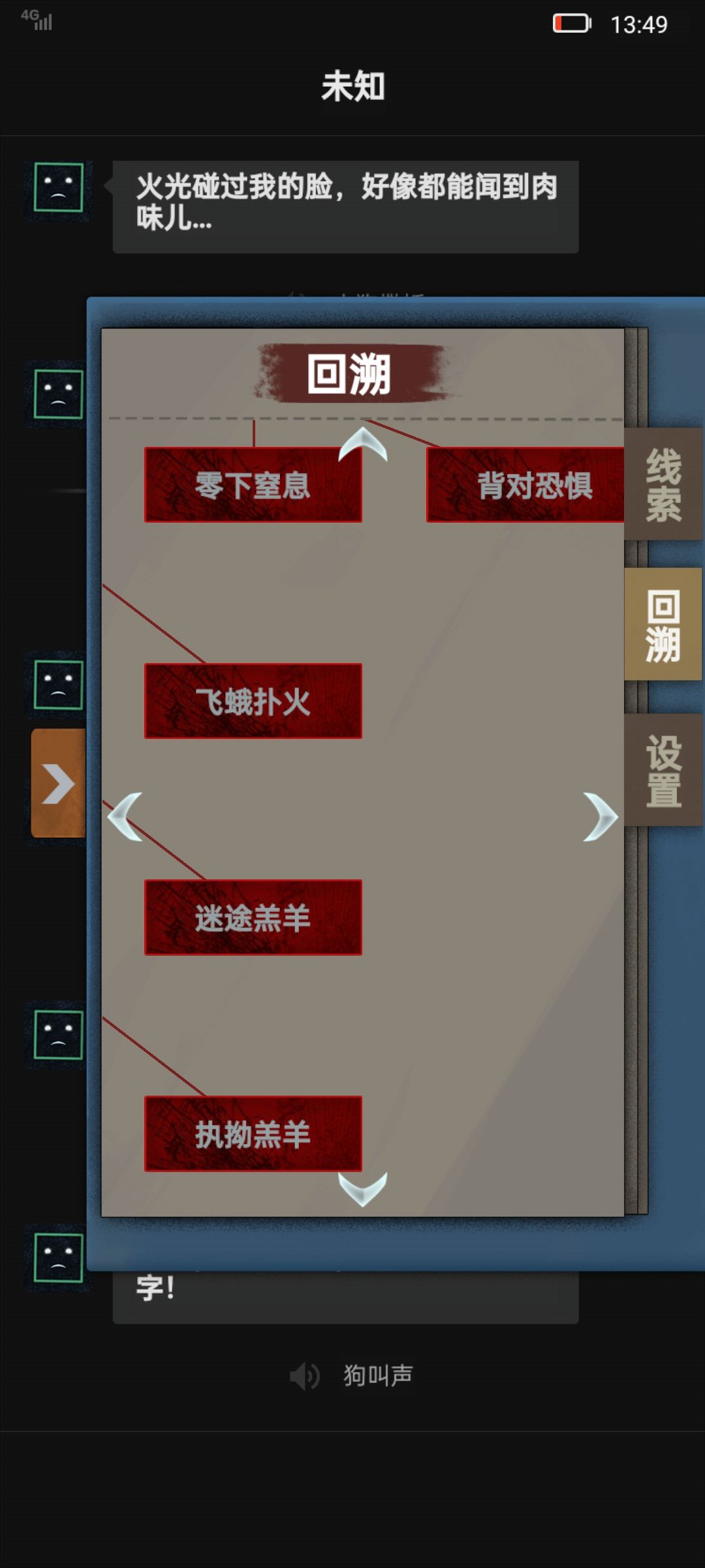 动态图片 4