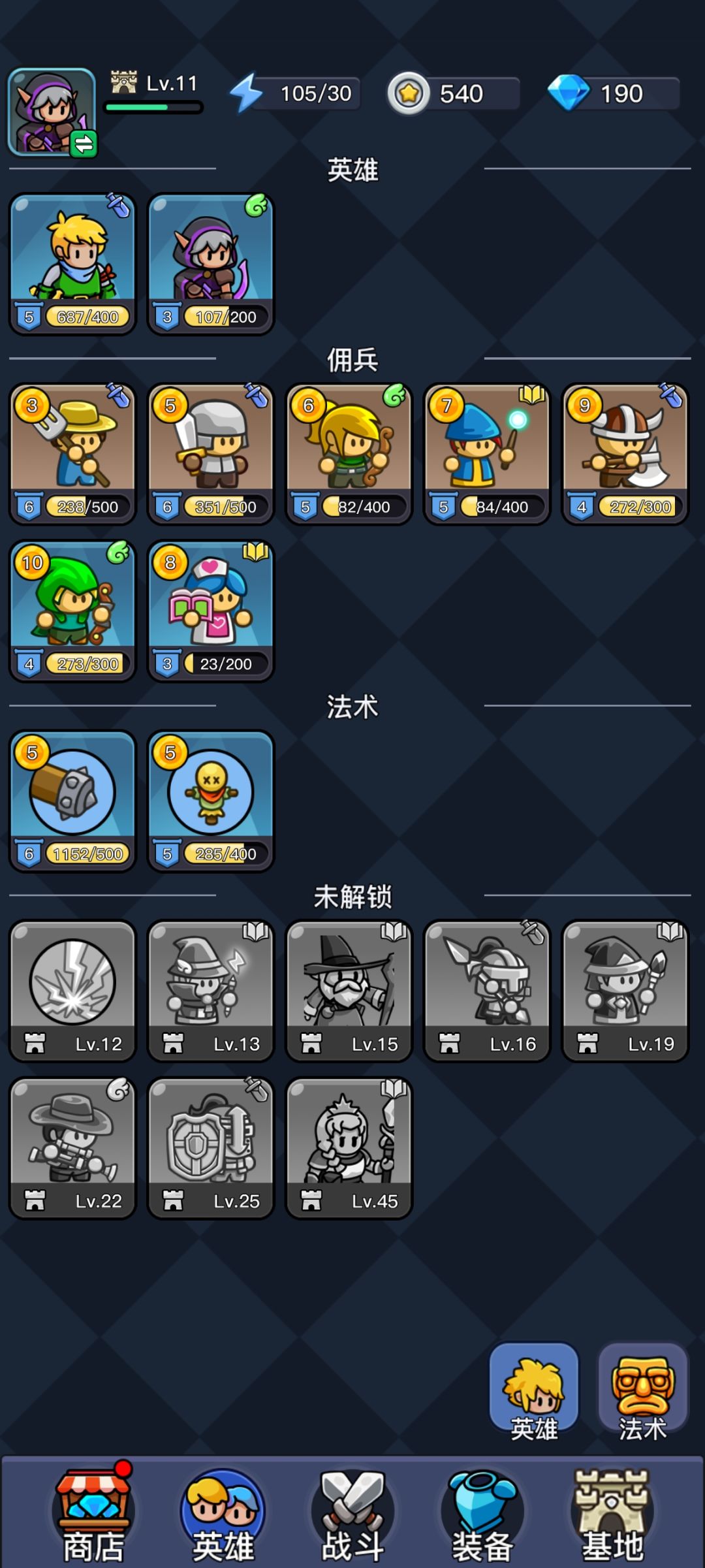 又一个逆天换皮骗氪游戏 2
