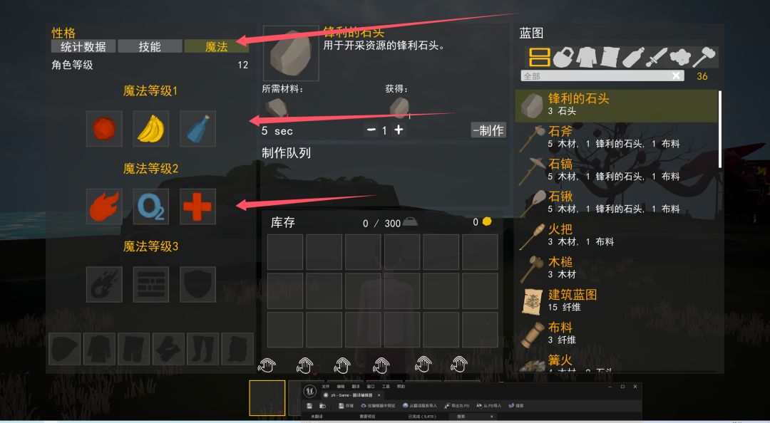 如何学习魔法 3