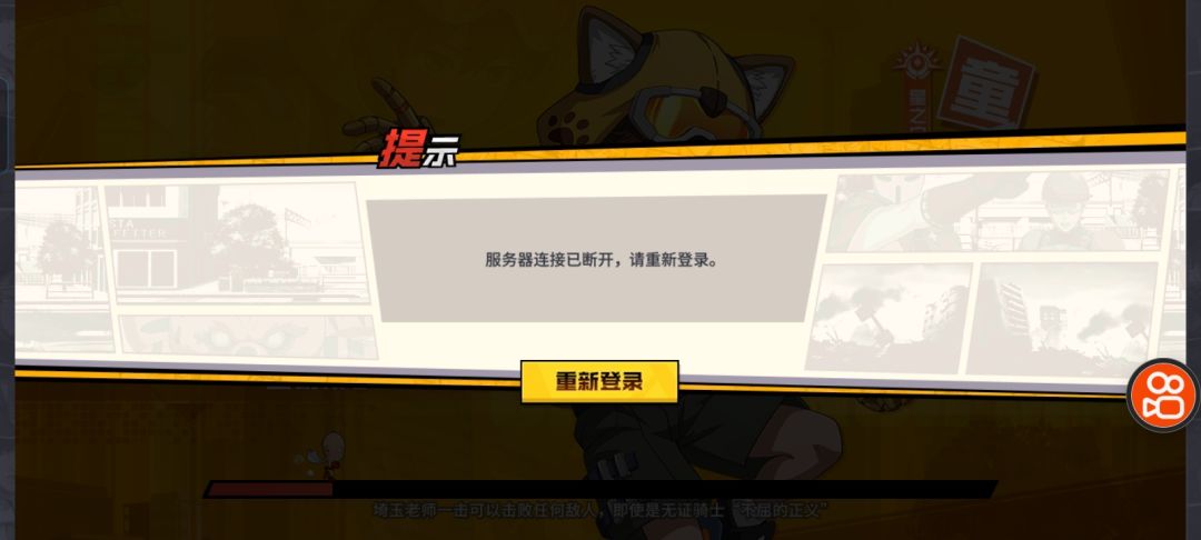 进不去是什么意思网络都是好的截图