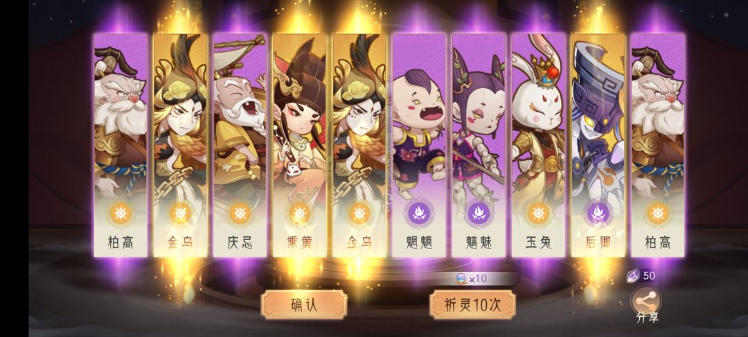 天选之人 2