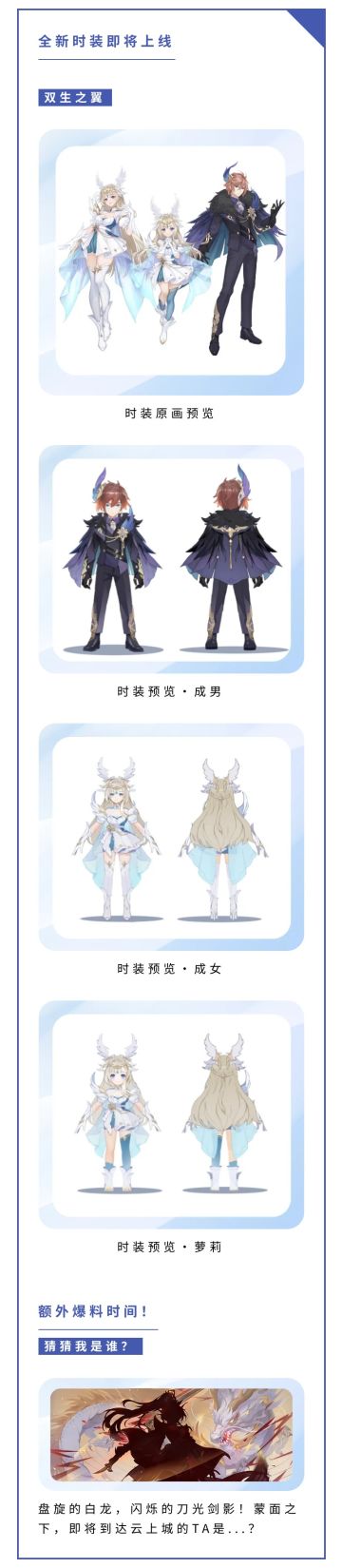 【米娜情报局】重磅神秘情报到手！谁是大预言家？