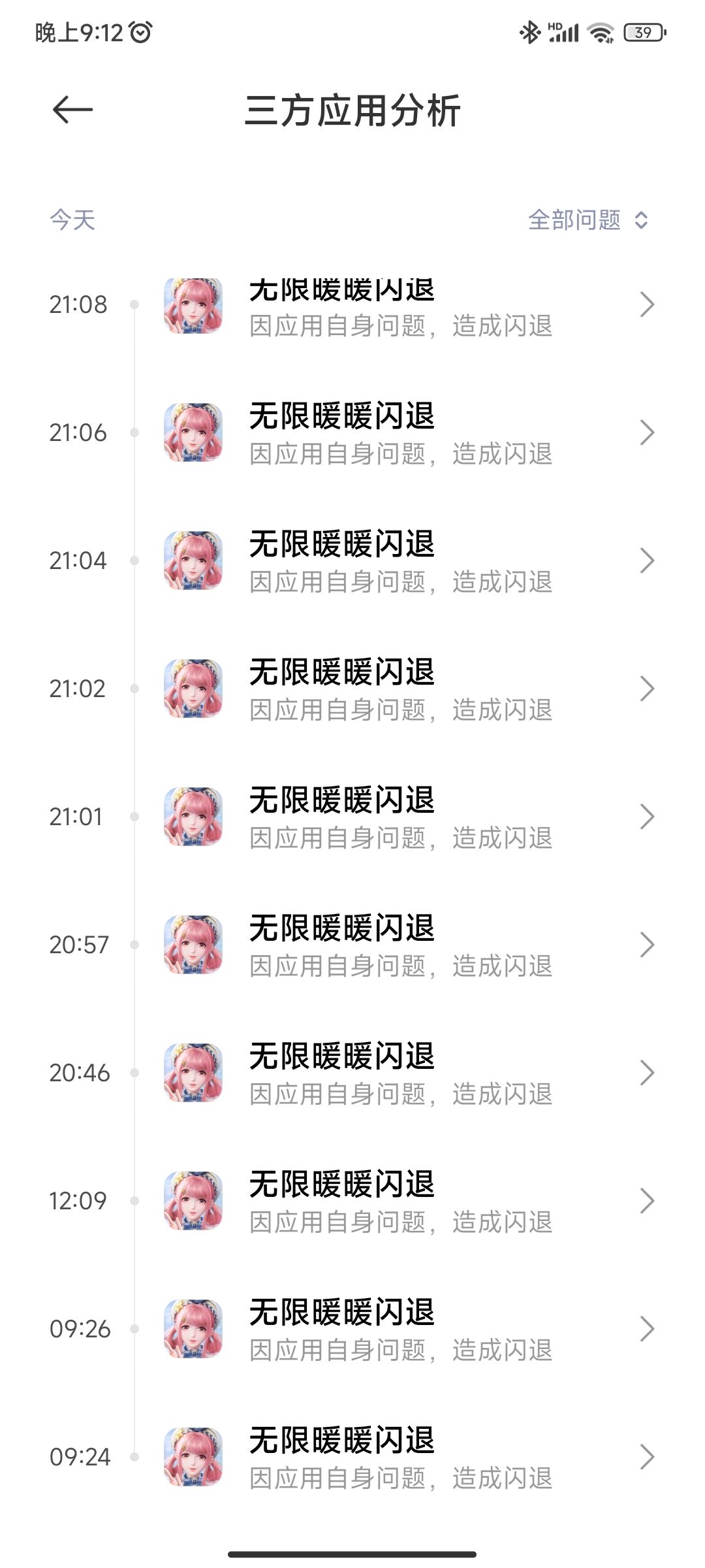 终于加载完了!!! 1