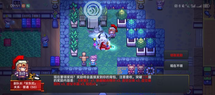 萌新终于拿下贪婪截图