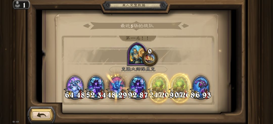 元素的答案是酸雨 1