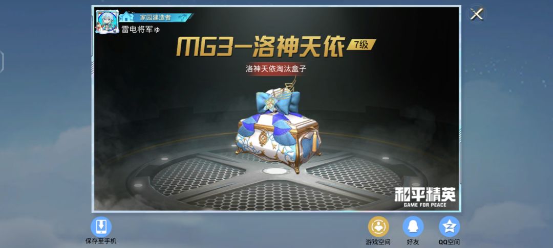 还有必要继续抽吗 2