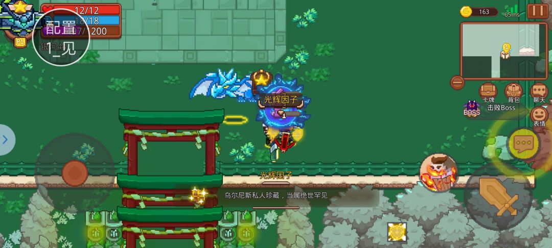 动态图片 3
