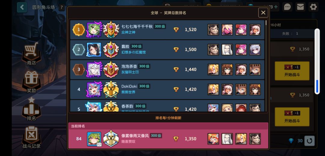 哇哦 1