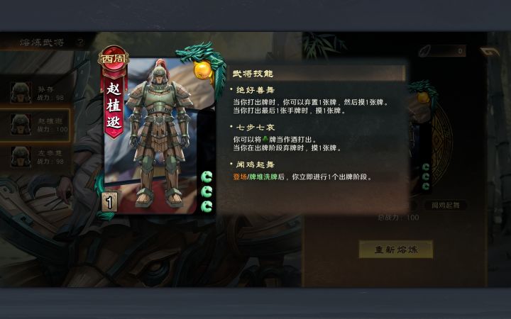 曹姬也是迎来了史诗级加强,之前出祖的时候就想到了,但是懒得打就一直没上大将军,这几天有空也是抽空给融出来了,强就完了,强截图