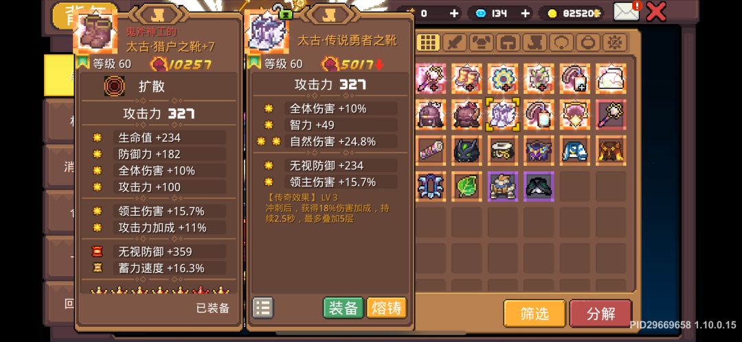 哎呀哎呀 1