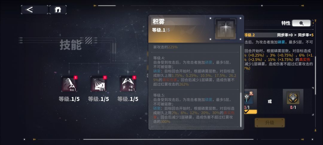 有人测试过红雾吗? 1