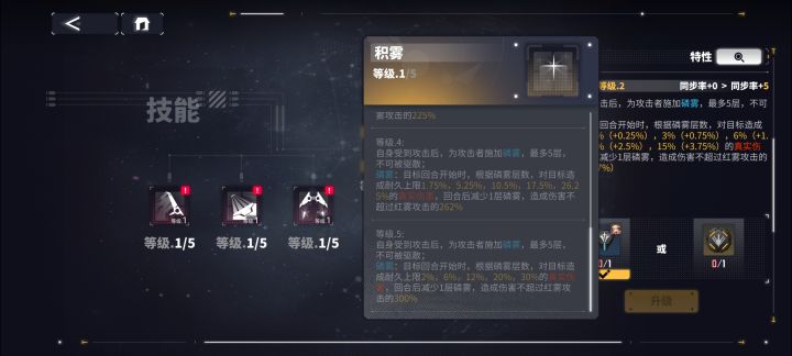 有人测试过红雾吗?截图