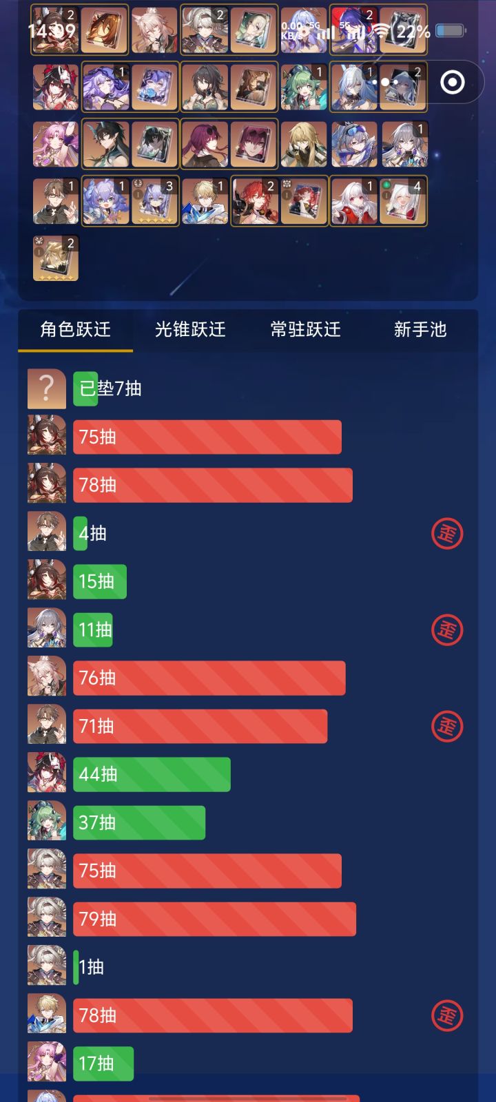 本来打算只抽个00就跑的截图