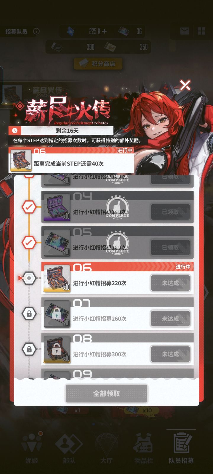 被小红帽榨干了求安慰🥲截图