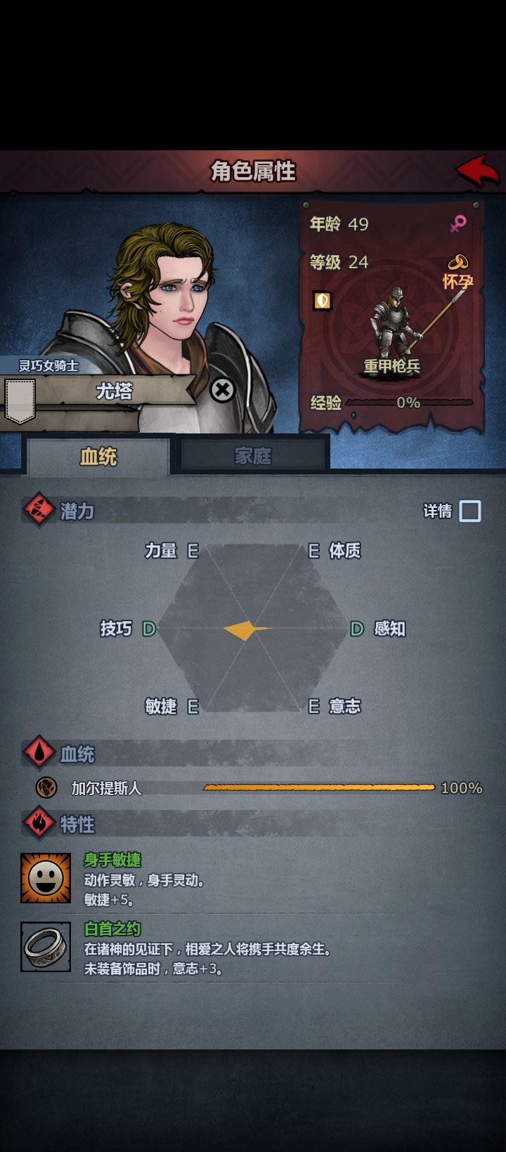 基因突变?我都怀疑这是基因重组了!! 2