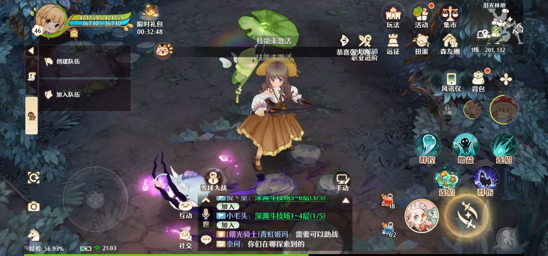 Bug 1