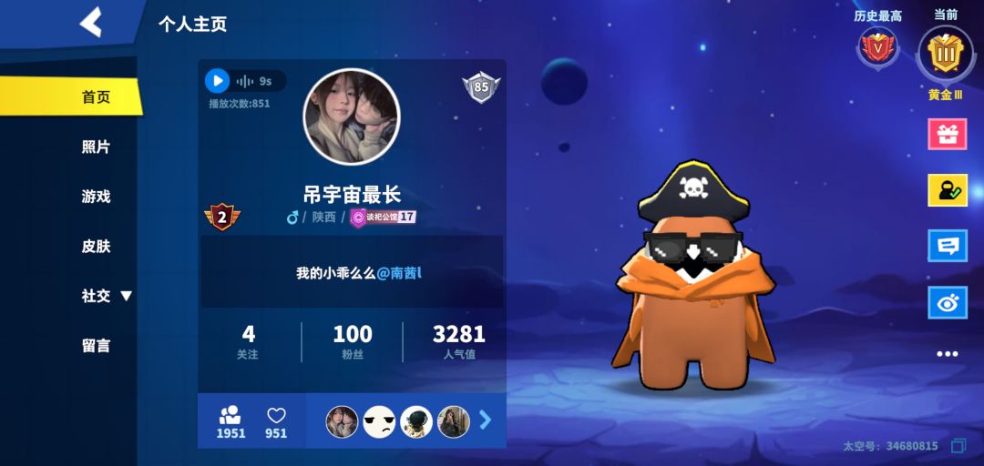 官方我要举报他传播色情,不良语言。封他的号 1