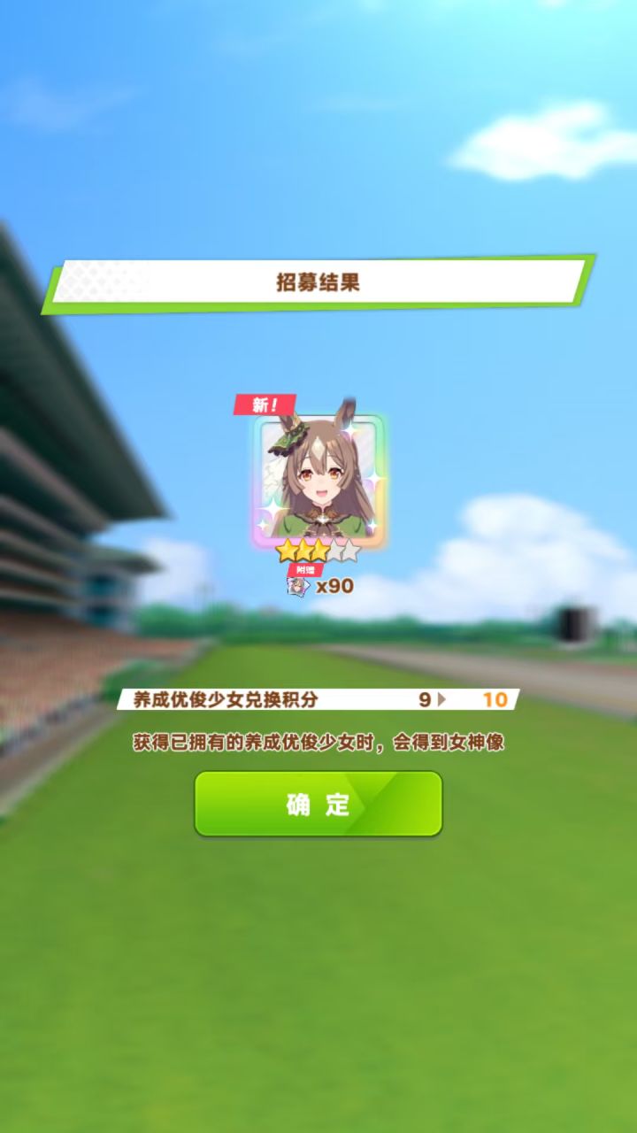 免费的黛雅酱截图