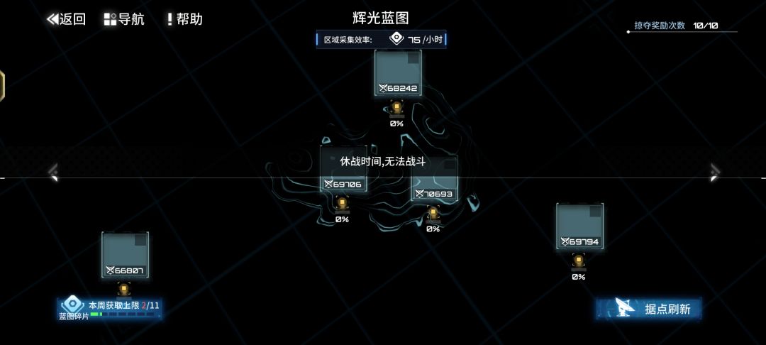 这游戏各种各样的奇怪 1
