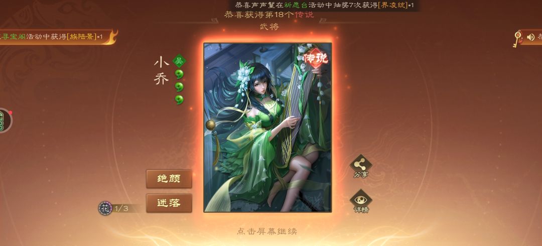 这就是回归福利吗 1