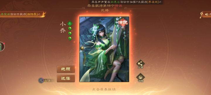 这就是回归福利吗截图