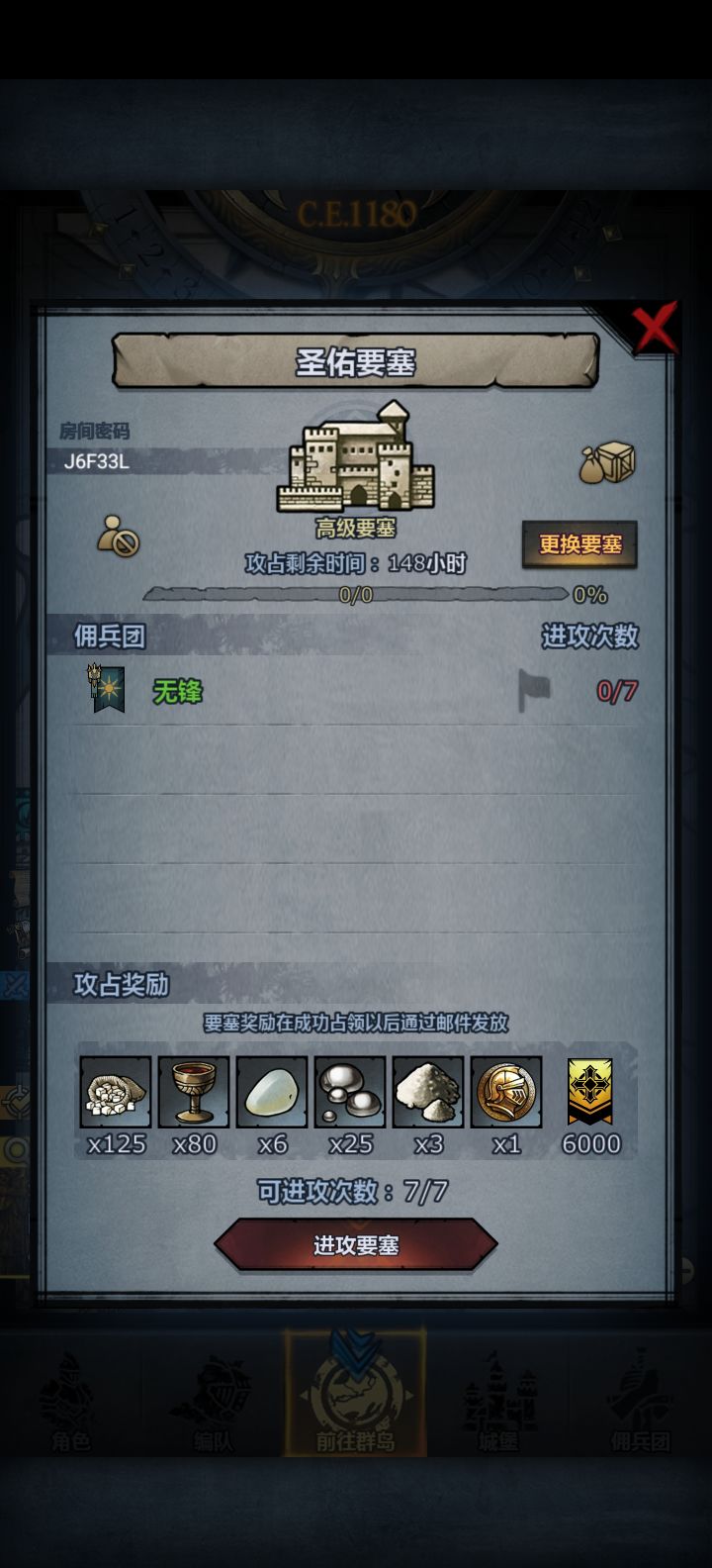 官周,可摸勿拆截图